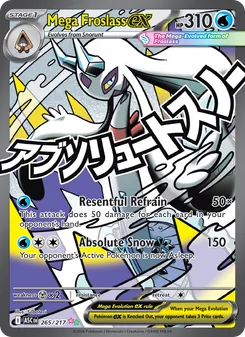 Mega Froslass ex - Ascended Heroes 265/217
