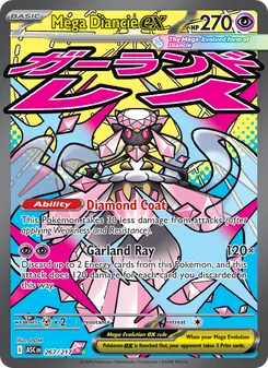 Mega Diancie ex - Ascended Heroes 267/217
