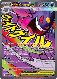 Mega Gengar ex - Ascended Heroes 269/217
