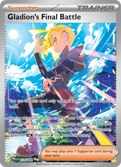 Gladion's Final Battle - Pitch Black 118/084